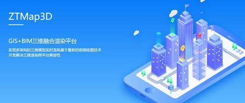 数字孪生赋能社会与企业 技术引擎驱动高质量发展