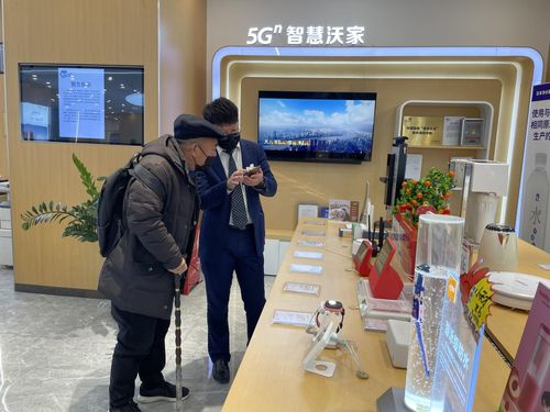 数字技术点亮银龄生活 中国联通以创新服务助力适老化高质量发展