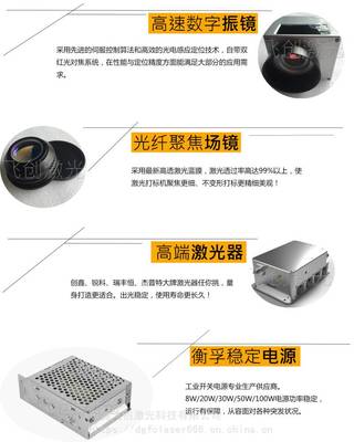 东莞30W飞行激光打标机 助力手机中框流水线高效喷码，苹果华为OPPO三星vivo全覆盖